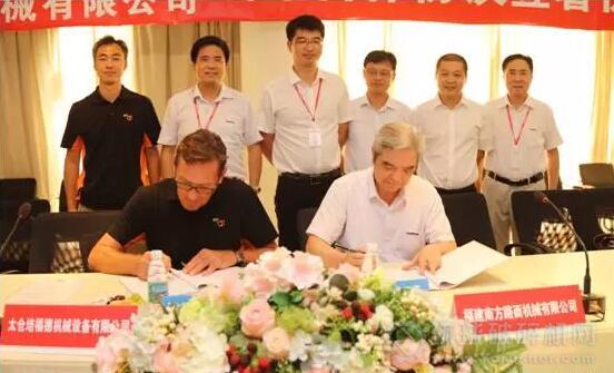 南方路机与德国培福德签署战略合作协议 联手打造干混砂浆机械化生产施工全流程服务 企业动态 环球破碎机网